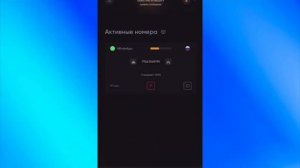 Как создать ватсап без номера 2023