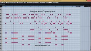 Переделка на русскую народную песню.