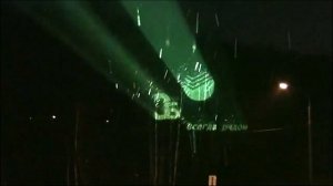 Мощный Лазерный Видео Проектор для Шоу и Рекламы!!!