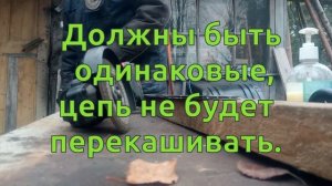 Быстрый и простой ремонт шины бензопилы чтоб не уводило цепь