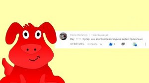 Желейная собака Бублик Конфета для желейного Бублика смотреть детское видео