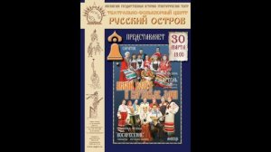 фото афиши Воскресение