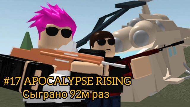 ТОП 30 ПОПУЛЯРНЫХ РЕЖИМОВ В РОБЛОКСЕ смотреть онлайн