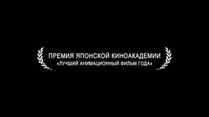 Ученик чудовища (2018)