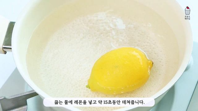 나른한 주말의 휴식같은 케이크, 얼그레이 레몬 위크엔드 케이크 만들기.얼그레이 파운드 케이크(레몬 세척법) смотреть онлайн