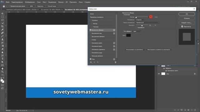 Как сделать превью статьи  Фирменная миниатюра статьи для сайта
