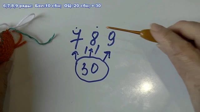 Тигр крючком. Часть 1. Вязание ушей.