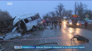 Выжившая в смертельной аварии с пассажирской маршруткой и КамАЗом на Ставрополье готовится к выписке