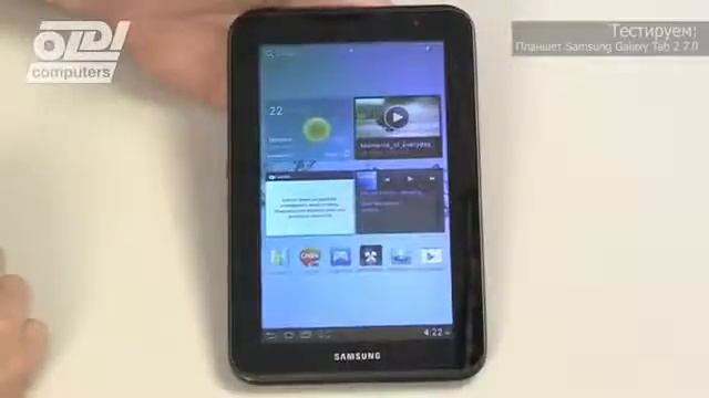 Обзор планшета Samsung Galaxy Tab 2 7.0 смотреть онлайн