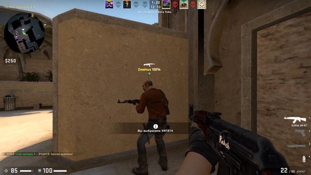 Прыжок от мастера | CS: GO смотреть онлайн