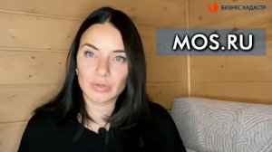 КАК ВНЕСТИ ИЗМЕНЕНИЯ В ПЗЗ (ПРАВИЛА ЗАСТРОЙКИ И ЗЕМЛЕПОЛЬЗОВАНИЯ)// Бизнес Кадастр