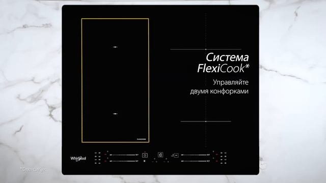 Новая индукционная варочная панель Whirlpool