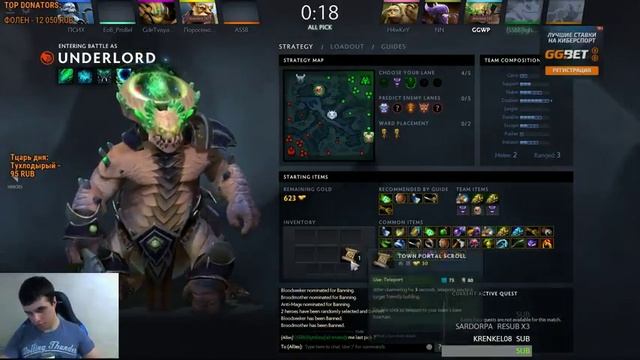 Я паджик!! смотреть онлайн