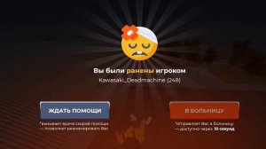 читы блек раша