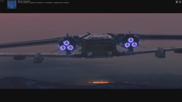 Homeworld  Deserts of Kharak Миссия 2. Костяное поле.