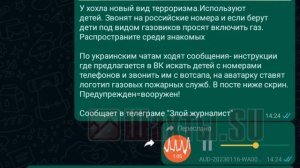 Будьте бдительны при работе с газом. Не оставляйте детей без присмотра.