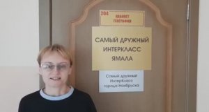 «Спасибо за возможность прикоснуться к культуре соседних народов»