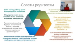 «Как не потратить время и деньги на образование, которое будет «не нужно» ребенку»