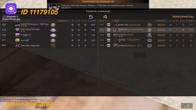 ДЕМКА В ММ СТАНДОФФ 2 | ПОТНАЯ КАТКА НА ЭЛИТЕ В STANDOFF 2 смотреть онлайн