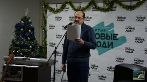 Сергей Медведев / Вечер памяти Вячеслава "Аксакала" Гнусина (видео от 22.12.2023 года)