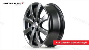 Обзор литого диска K&K Джемини Дарк Платинум ● Автосеть ●