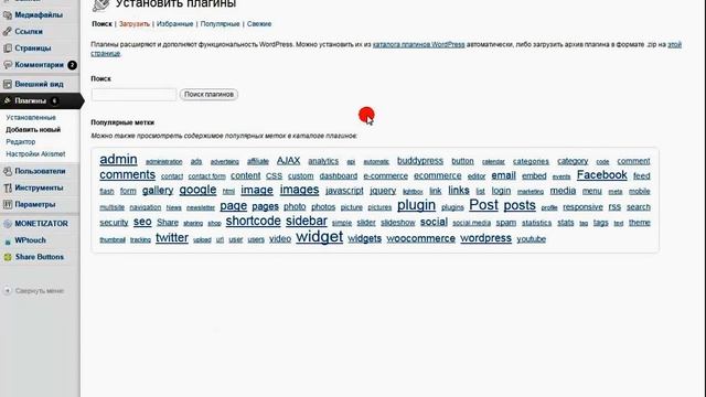 Как ПОЛУЧИТЬ ПЛАГИН после оплаты!