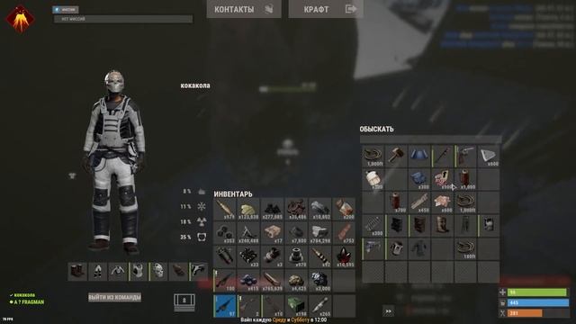 Раст, но мои Рейты Х1000! Купил VIP на Х1000 сервере в Rust/Раст