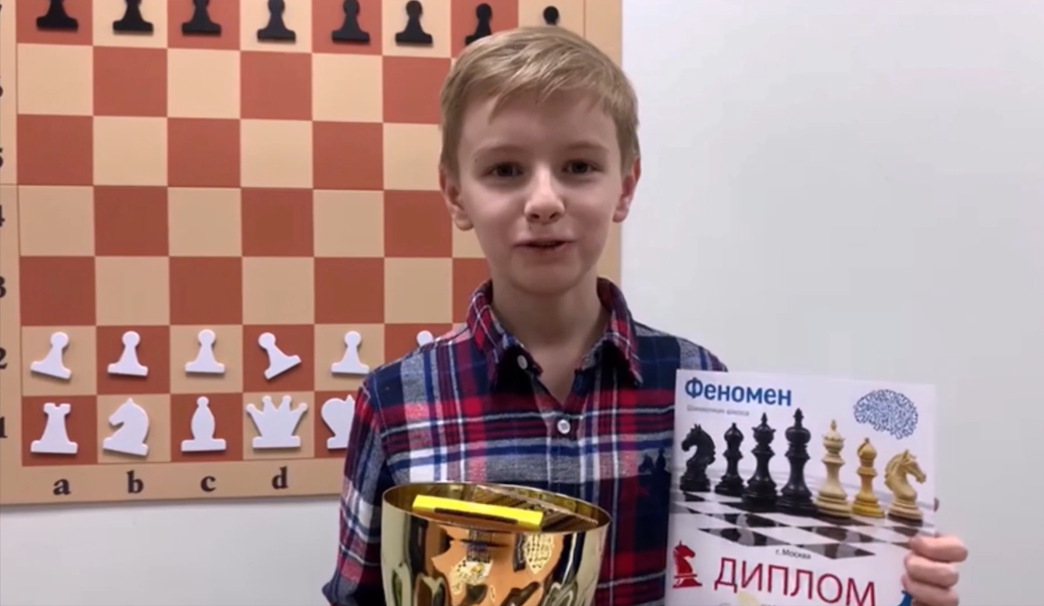 "Выиграть мне помогла вера в себя": московский турнир по классическим шахматам-2022 состоялся