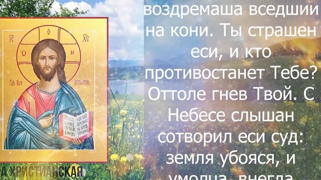 ЛЮБОЙ ЦЕНОЙ ПРОЧТИ ЭТУ МОЛИТВУ НИКОЛАЮ ЧУДОТВОРЦУ! И все что пожелаешь сбудется! Молитва Господу смотреть онлайн