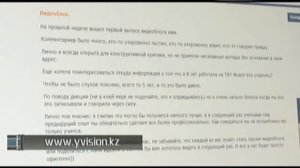 (85) Начинающему видеоблогеру