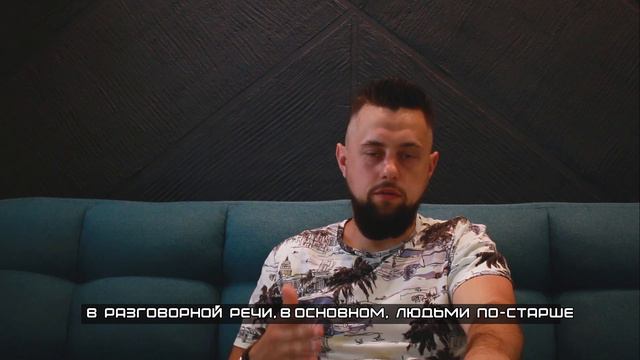 2 Деньги цифры два ствола. русский сленг (Sub) смотреть онлайн