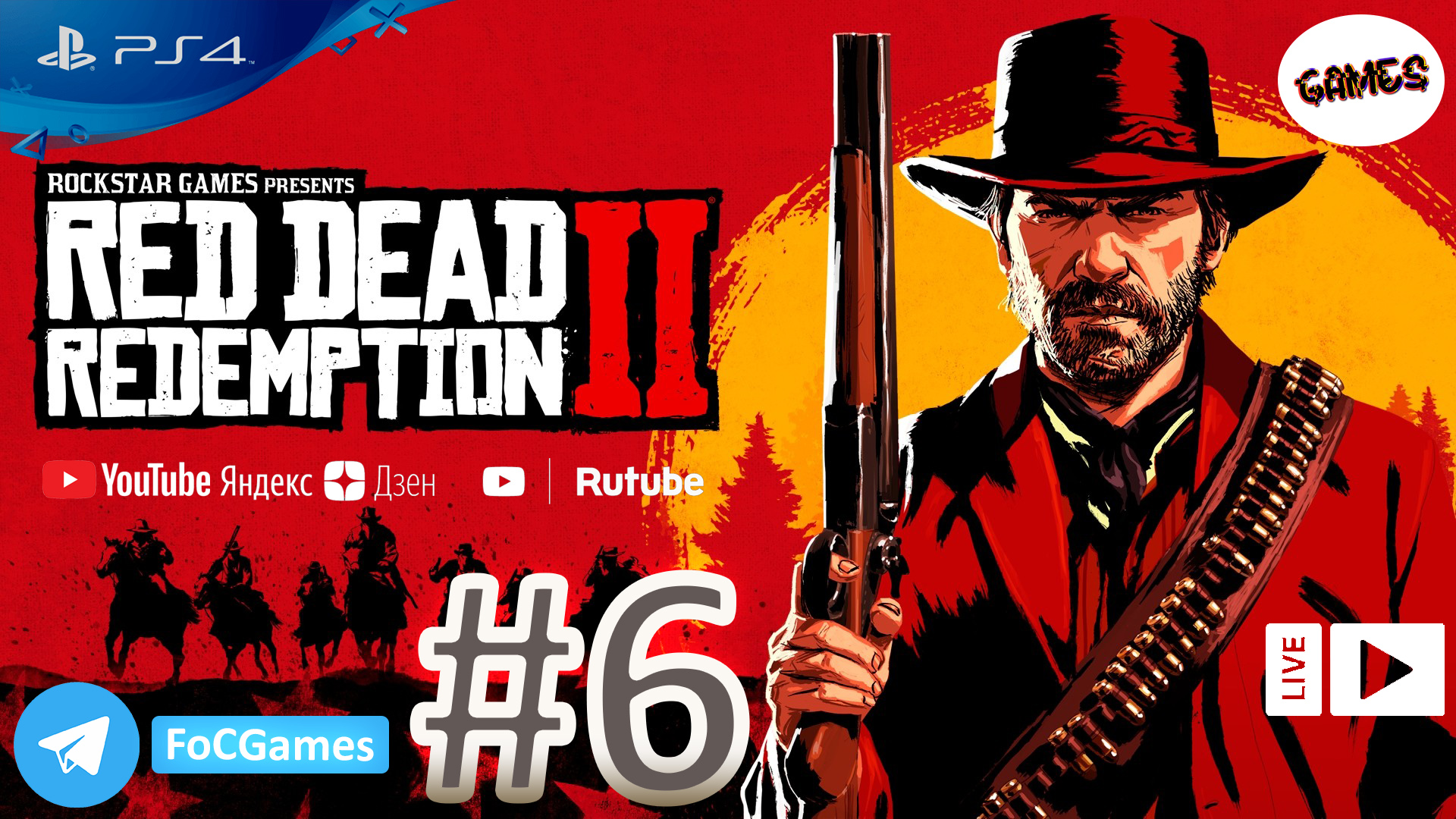 Red Dead Redemption 2 | Прохождение 6 | RDR 2 | РДР 2 |FOC