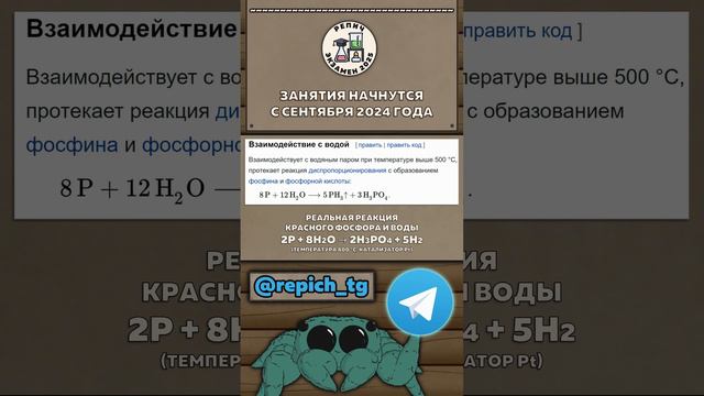 Наука, химия и биология, опыты 🧬