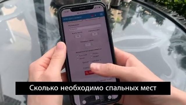 Коттеджи посуточно в Красноярске Арендадомик