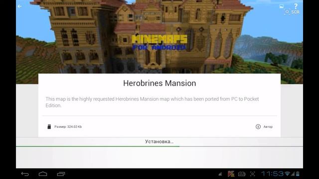 Мод на майнкрафт PE БЫСТРЫЕ ПОСТРОЙКИ!!!! смотреть онлайн