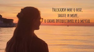 Стихотворение о любви "Расскажи мне" ( читает автор: Малёнкина Эн) #эмоции #поэзия #стихи #цитаты