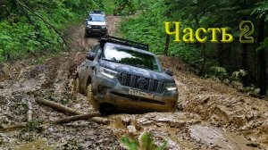 В Сочи из Кисловодска через горы и бездорожье. Джипы, квадры, багги. Часть 2