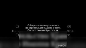 "державный" Лжецарь Леонид "Зосима" Власов разоблачение очередной оферы
