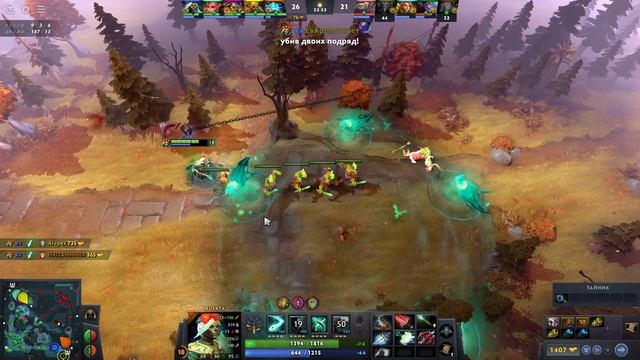 Muerta rampage / Dota 2