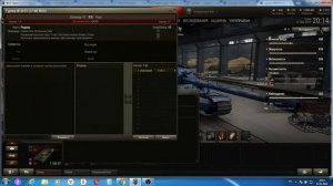 Регистрация в турнире World of Tanks этап 2 (действия в клиенте игры)