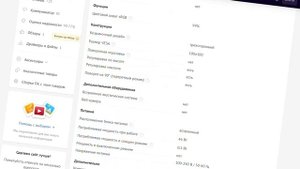 Нужен Ли 144 Герц?/Сравнение 60 Герц и 144 Герц Мониторов/Philips 243v7/Aoc 2590G4
