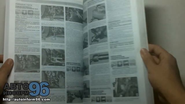 Книга по ремонту Хюндай Матрикс (Hyundai Matrix) смотреть онлайн