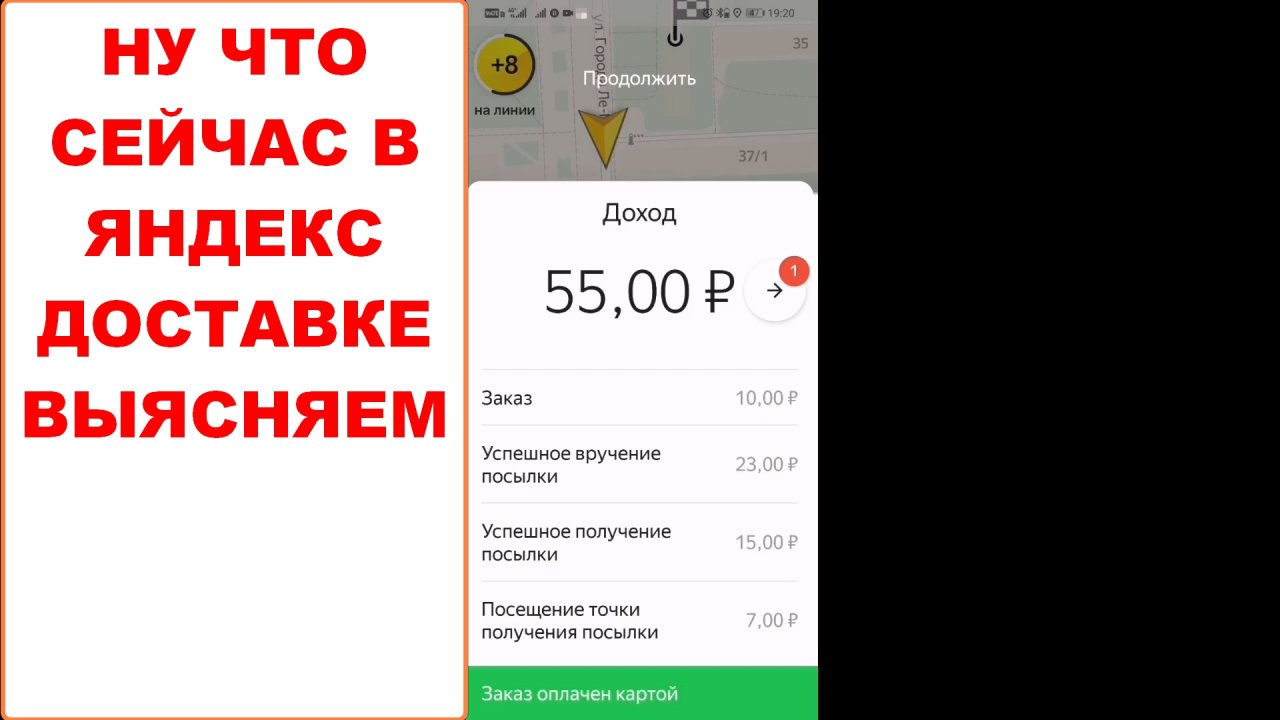 яндекс курьер. работа курьером в ростове на дону отзывы. работа курьером в ростове на дону отзывы. яндекс курьер. работа курьером.