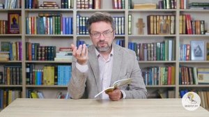 Книга пророка Иеремии. Глава 12. Профессор Андрей Десницкий. Библия