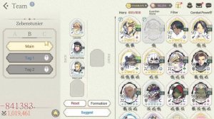 Exos Heroes リョナ FC Bathory (Forgotten Memory)