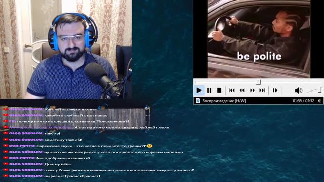 Станкевичюс смотрит ролик "Как не огрести от полиции" смотреть онлайн