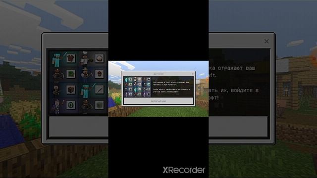 Скачал майнкрафт и роблокс бесплатно смотреть онлайн