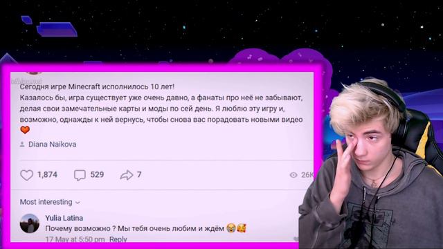 Топ10 ИСЧЕЗНУВШИХ Ютуберов! Реакция | telblog.net | Реакция на Телблог Топ10 ИСЧЕЗНУВШИХ Ютуберов