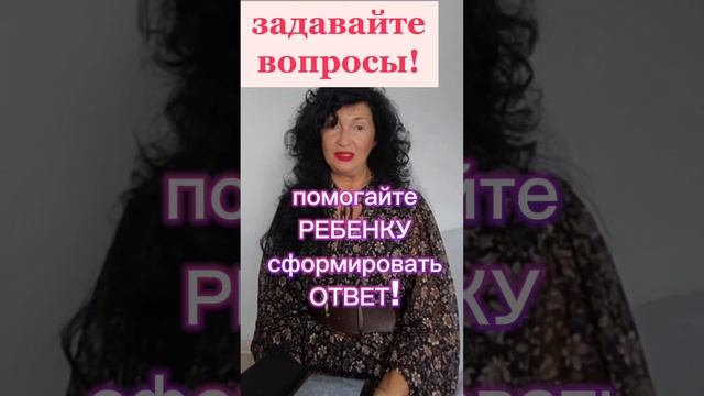 Ч. 4. ОБЩЕНИЕ ДОМА. РЕЧЬ /ВАШ МАЛЫШ МОЛЧИТ. смотреть онлайн