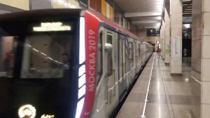 Метропоезд 81-765/766/767.4 «Москва-2019» станция метро Саларьево